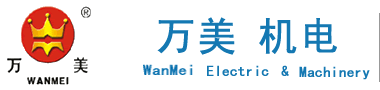 鄭州國威機械設備有限公司
